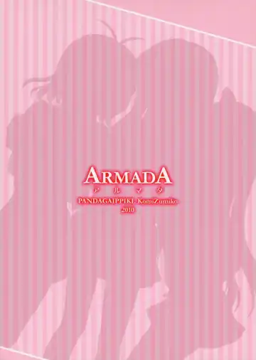 [Komi Zumiko] ARMADA Fhentai - Page 42