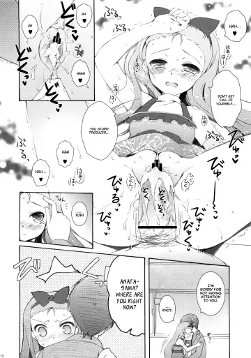 [Komi Zumiko] ARMADA Fhentai - Page 9