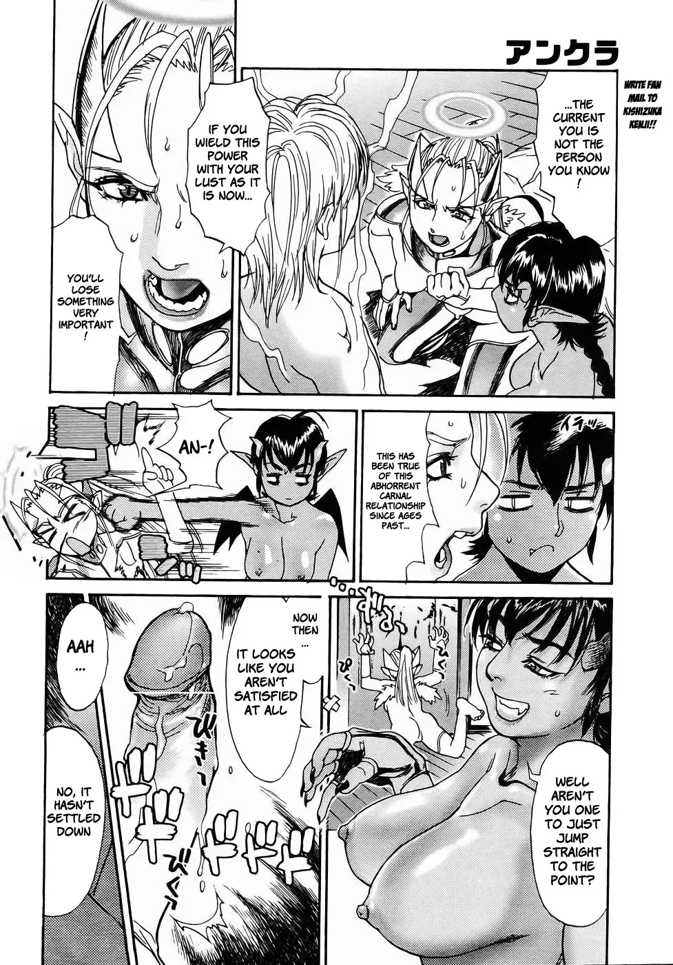 [Kishizuka Kenji] Ankura Fhentai.net - Page 58