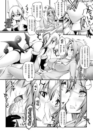 [Oohira Sunset] Incubus no Okusuri | Incubus' Medicine Fhentai.net - Page 2