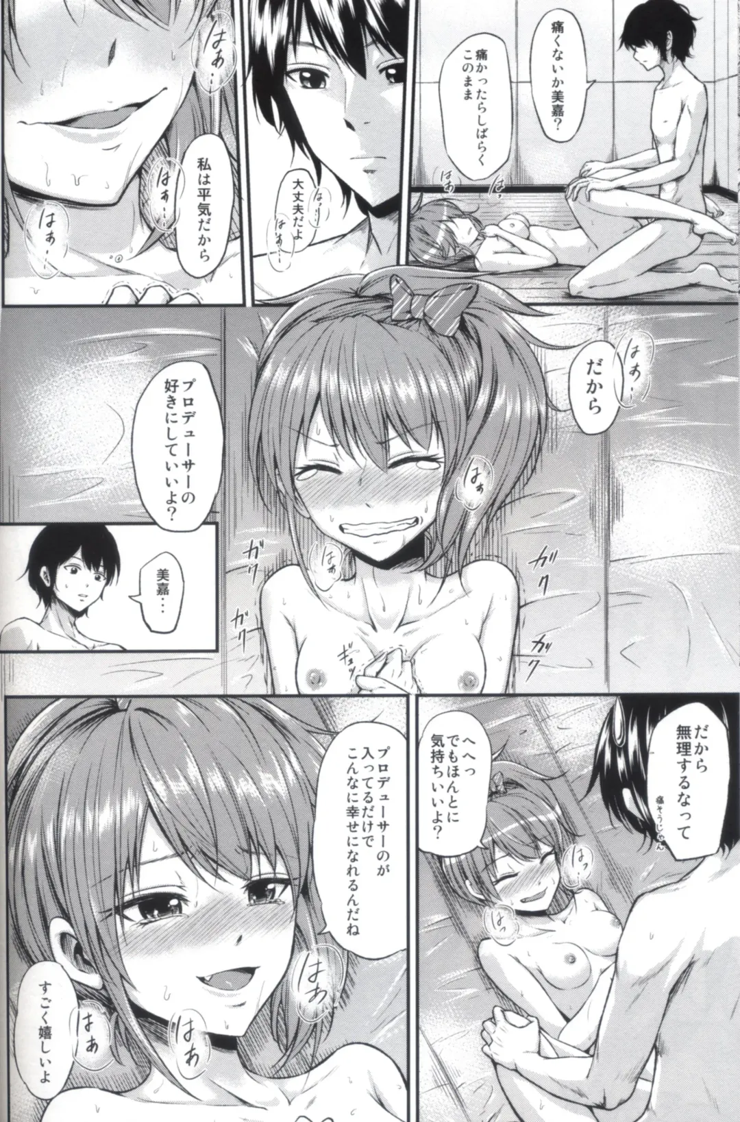 [Ataru] Pure Gal Fhentai - Page 15