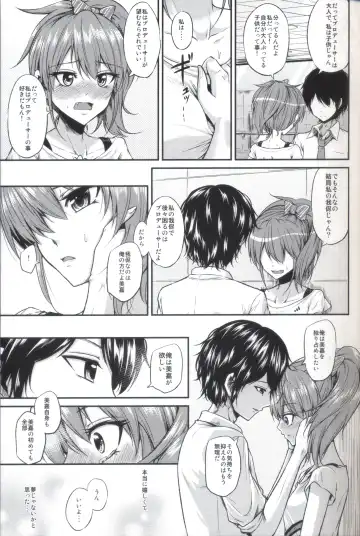 [Ataru] Pure Gal Fhentai - Page 10