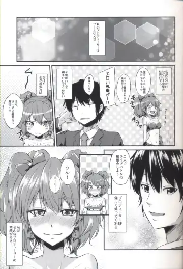 [Ataru] Pure Gal Fhentai - Page 2