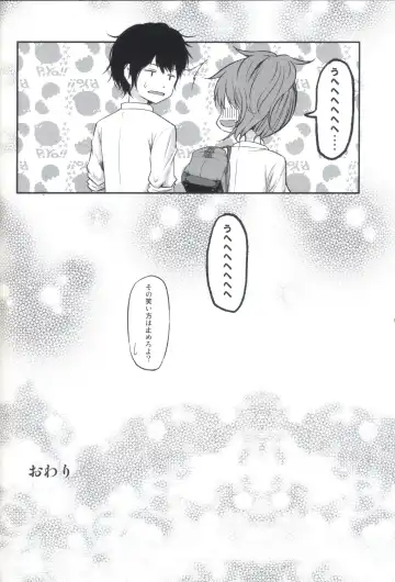 [Ataru] Pure Gal Fhentai - Page 27