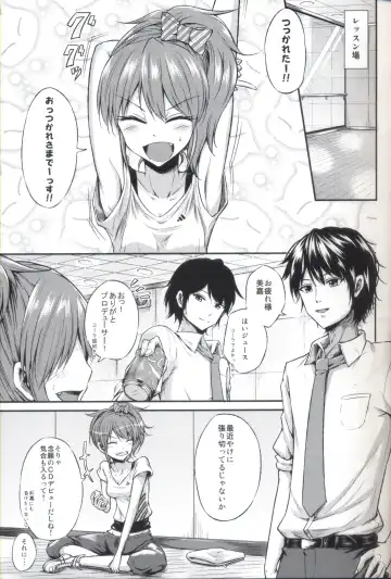 [Ataru] Pure Gal Fhentai - Page 4