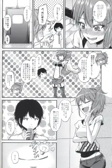 [Ataru] Pure Gal Fhentai - Page 5