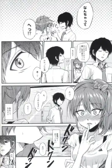 [Ataru] Pure Gal Fhentai - Page 7