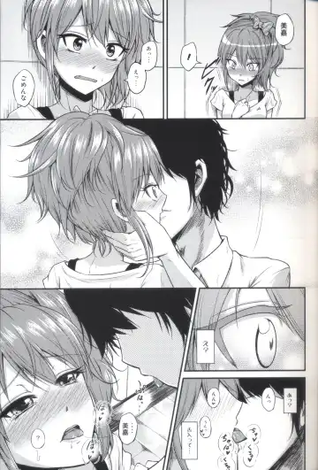 [Ataru] Pure Gal Fhentai - Page 8