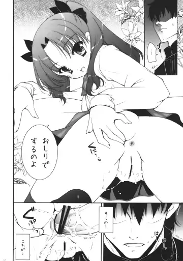 [Shigunyan] Ware no Kangaeta Loli Zeme wa Saikyou nanda!! Fhentai - Page 11