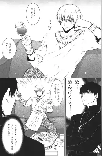 [Shigunyan] Ware no Kangaeta Loli Zeme wa Saikyou nanda!! Fhentai - Page 4