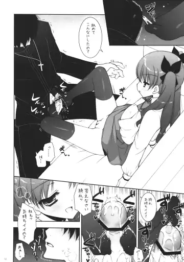[Shigunyan] Ware no Kangaeta Loli Zeme wa Saikyou nanda!! Fhentai - Page 9