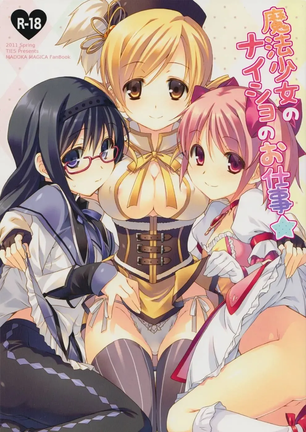 Read [Takei Ooki] Mahou Shoujo no Naisho no Oshigoto - Fhentai.net