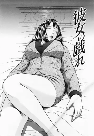 [Yuuki Tomoka] Inmitsu Tsubo Shindan | Indecent Juicy Vagina Diagnosis Fhentai - Page 154