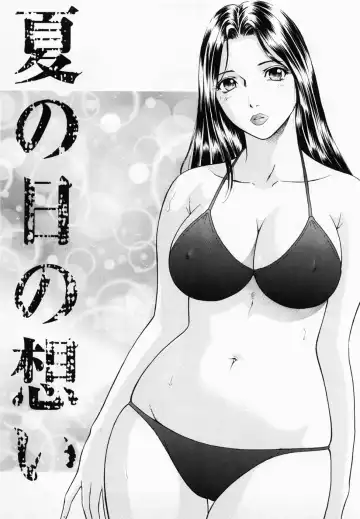 [Yuuki Tomoka] Inmitsu Tsubo Shindan | Indecent Juicy Vagina Diagnosis Fhentai - Page 57