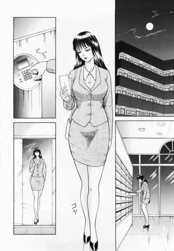 [Yuuki Tomoka] Inmitsu Tsubo Shindan | Indecent Juicy Vagina Diagnosis Fhentai - Page 74