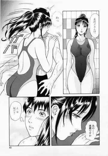 [Yuuki Tomoka] Inmitsu Tsubo Shindan | Indecent Juicy Vagina Diagnosis Fhentai - Page 91