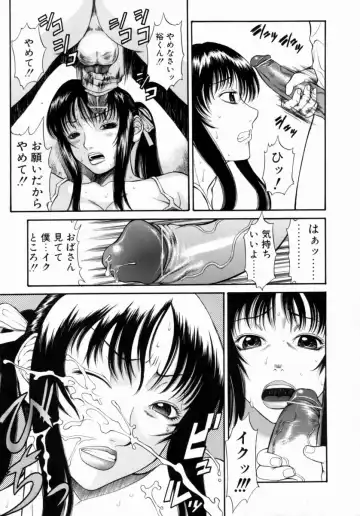 [Sunagawa Tara] Retsujou Hakusho - A Lust White Paper Fhentai - Page 115
