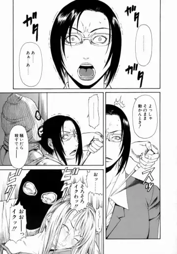 [Sunagawa Tara] Retsujou Hakusho - A Lust White Paper Fhentai - Page 45