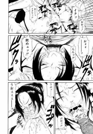 [Sunagawa Tara] Retsujou Hakusho - A Lust White Paper Fhentai - Page 52