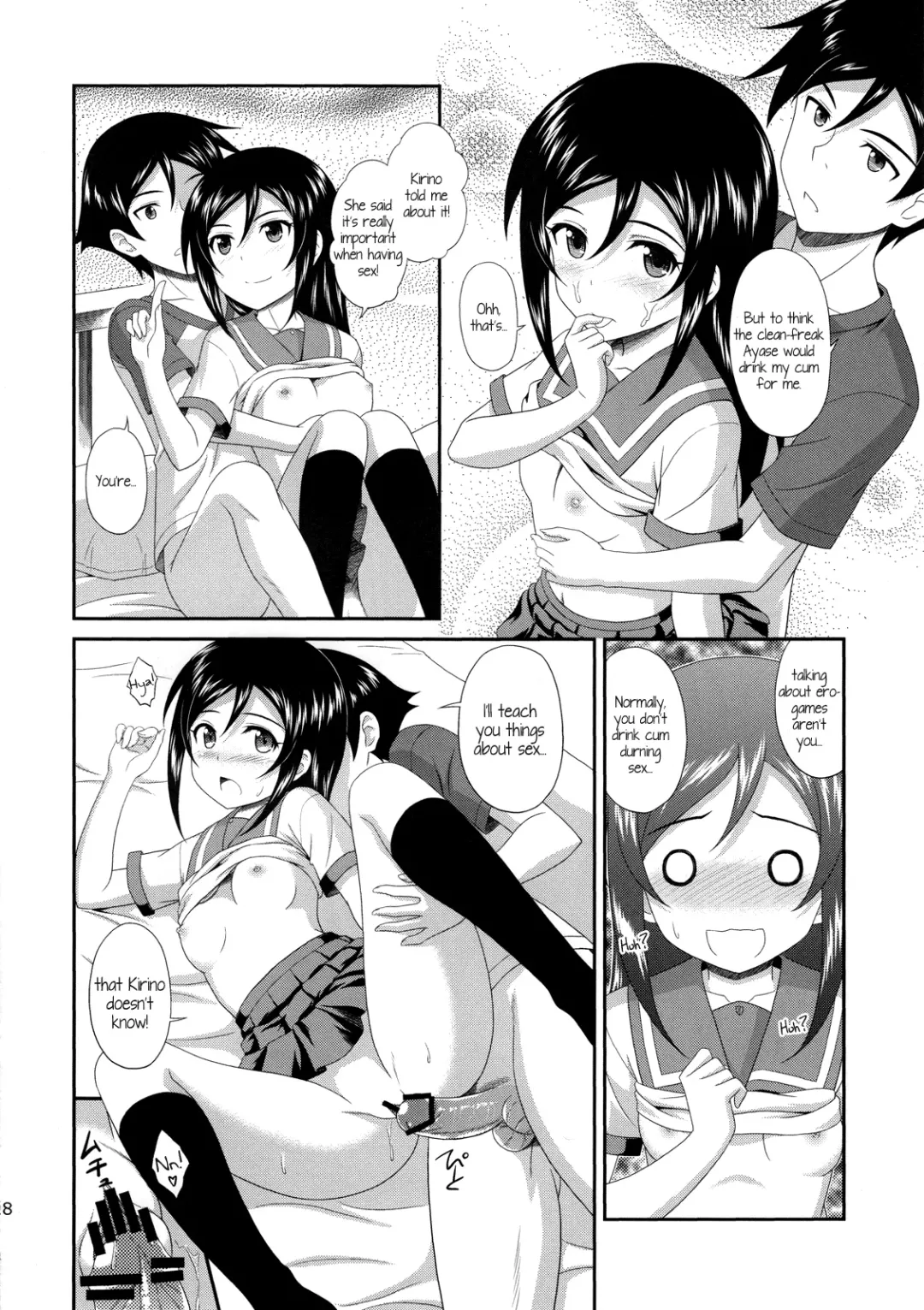 [Masakichi] Itoshii Ore no Tenshi ga Maji Tenshi | My lovely Angel really is an Angel! Fhentai - Page 17