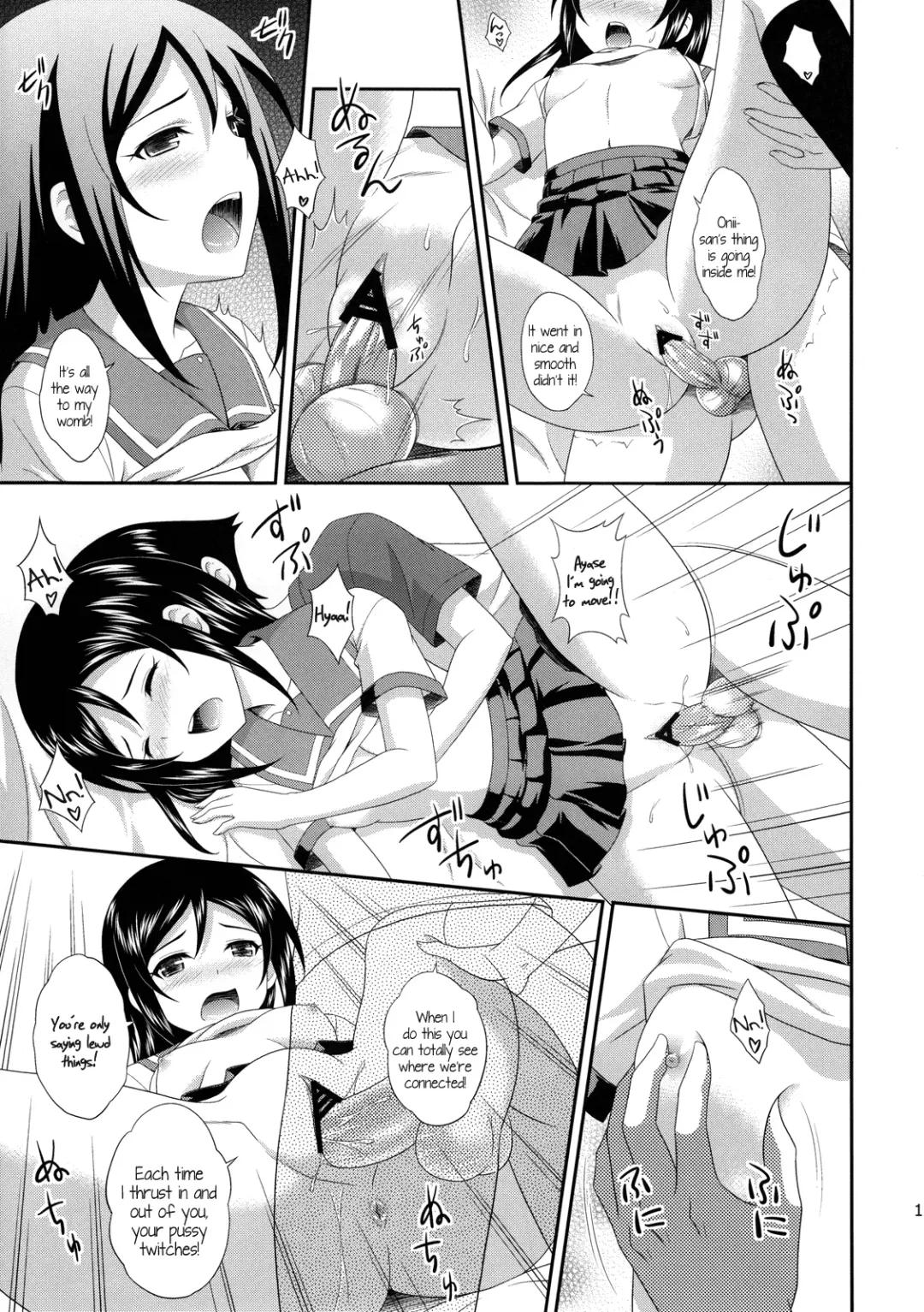 [Masakichi] Itoshii Ore no Tenshi ga Maji Tenshi | My lovely Angel really is an Angel! Fhentai - Page 18