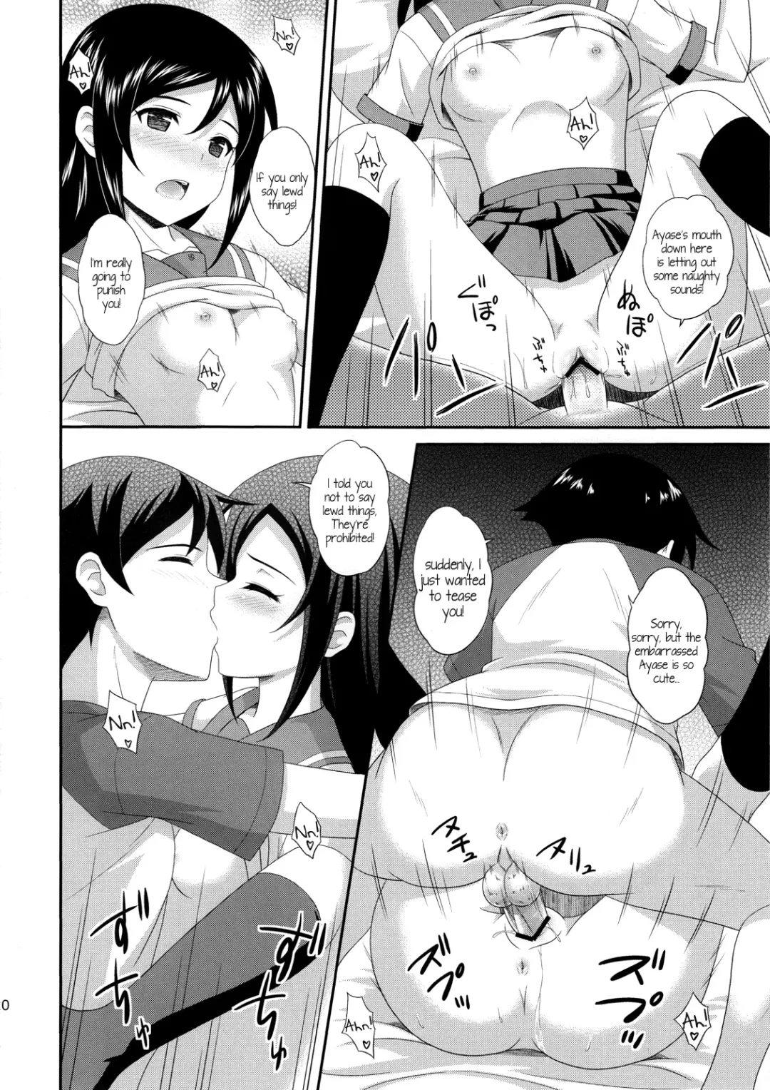 [Masakichi] Itoshii Ore no Tenshi ga Maji Tenshi | My lovely Angel really is an Angel! Fhentai - Page 19