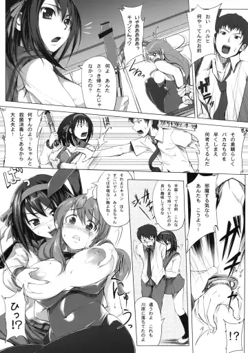 [Shinozuka George] Nanika Kawara de Hirotta Fhentai.net - Page 5