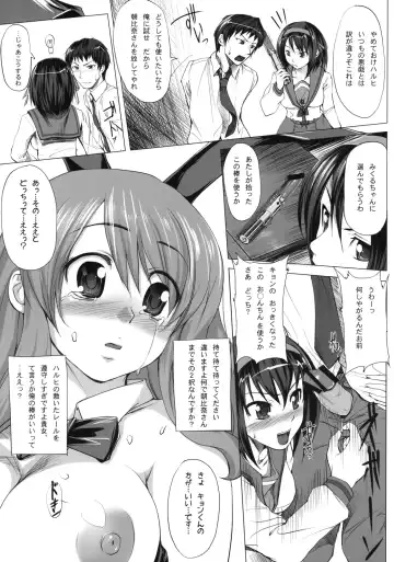 [Shinozuka George] Nanika Kawara de Hirotta Fhentai.net - Page 8