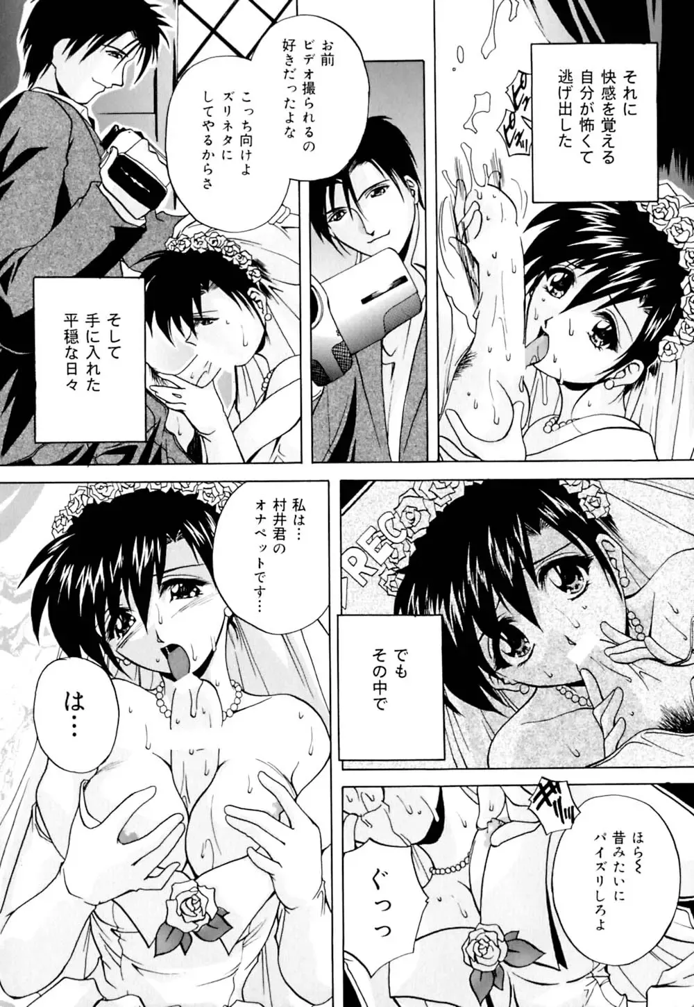 [Branshea] Shiboritate Chokusou Fhentai - Page 27