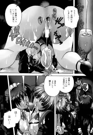 [Branshea] Shiboritate Chokusou Fhentai - Page 13