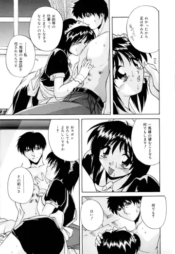 [Branshea] Shiboritate Chokusou Fhentai - Page 136