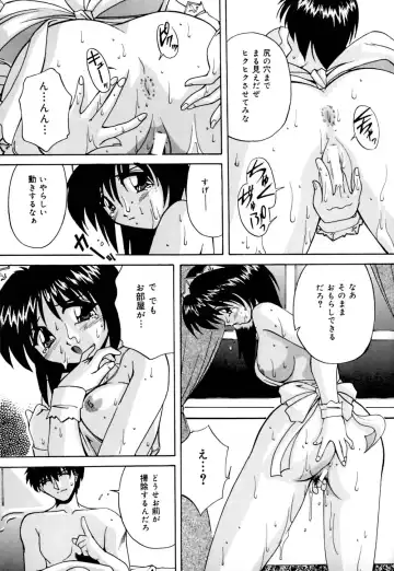 [Branshea] Shiboritate Chokusou Fhentai - Page 142