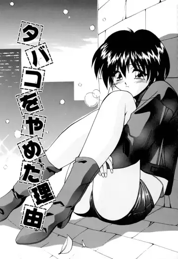 [Branshea] Shiboritate Chokusou Fhentai - Page 148