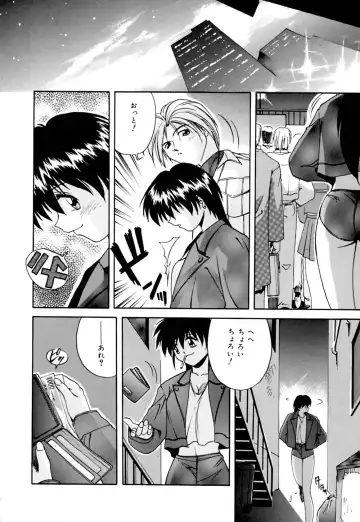 [Branshea] Shiboritate Chokusou Fhentai - Page 149