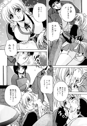 [Branshea] Shiboritate Chokusou Fhentai - Page 15