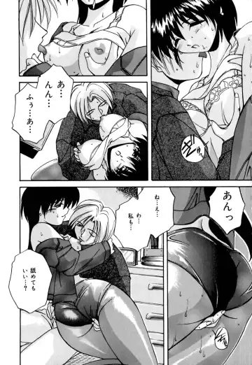 [Branshea] Shiboritate Chokusou Fhentai - Page 154