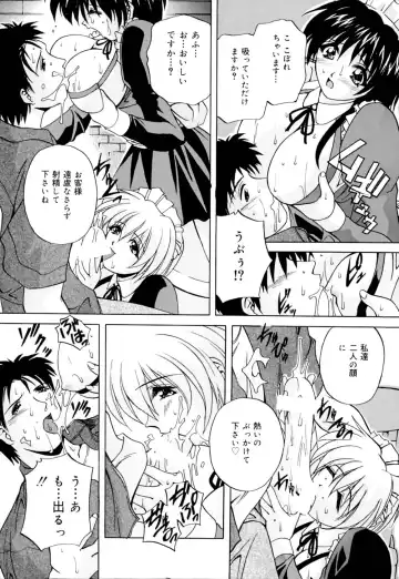 [Branshea] Shiboritate Chokusou Fhentai - Page 17