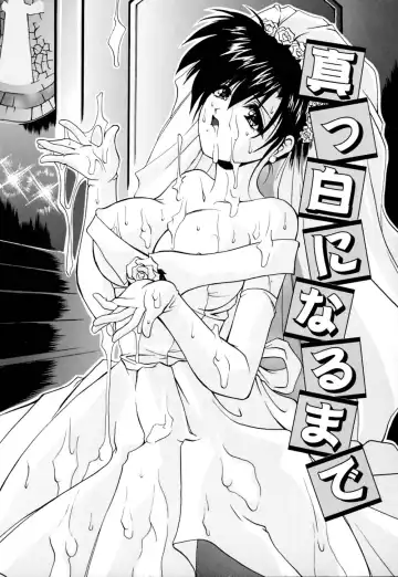 [Branshea] Shiboritate Chokusou Fhentai - Page 24