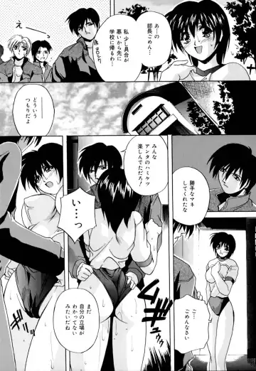 [Branshea] Shiboritate Chokusou Fhentai - Page 50