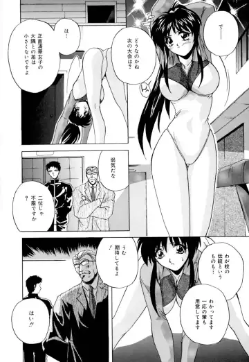 [Branshea] Shiboritate Chokusou Fhentai - Page 59