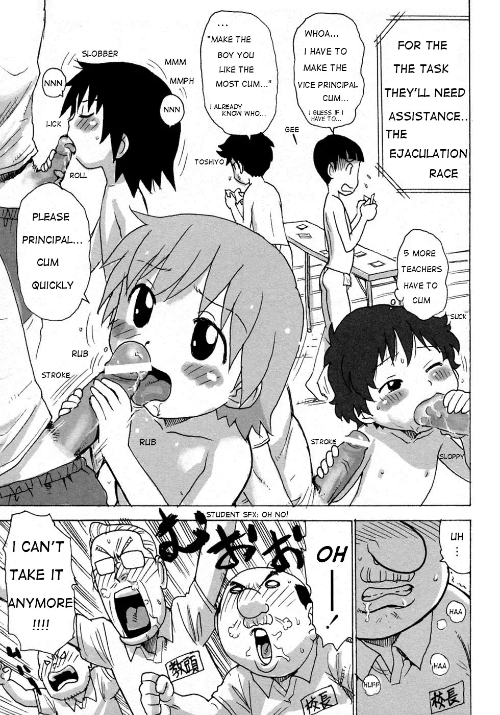 [Karma Tatsurou] Shota-gaibutsu Kyousou | Shota Obstacle Race Fhentai.net - Page 7