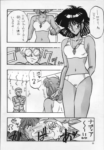 [Takanabe Chitose] H Takanabe Chitose Works VOLUME 1 Fhentai - Page 19