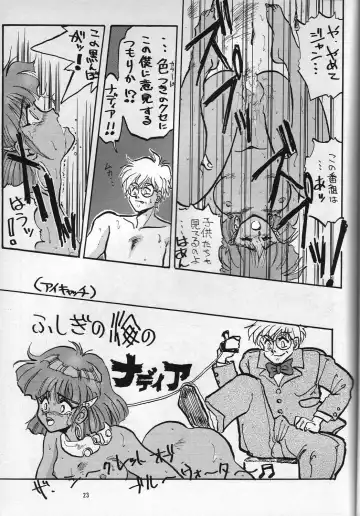 [Takanabe Chitose] H Takanabe Chitose Works VOLUME 1 Fhentai - Page 22