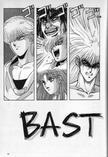 [Takanabe Chitose] H Takanabe Chitose Works VOLUME 1 Fhentai - Page 43