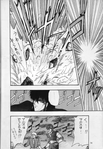 [Takanabe Chitose] H Takanabe Chitose Works VOLUME 1 Fhentai - Page 74