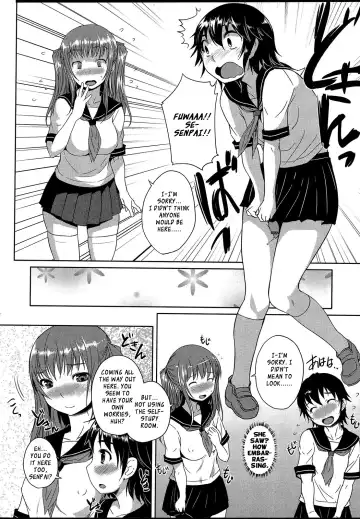 [Bosshi] Koi to Chinpo no Kawa to  | Love and Foreskin Fhentai.net - Page 6