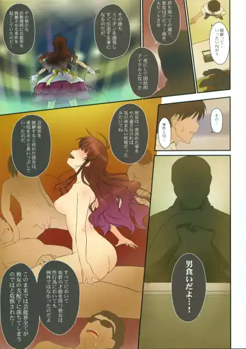 [Zanzi] Aimai RIVE Fhentai - Page 8