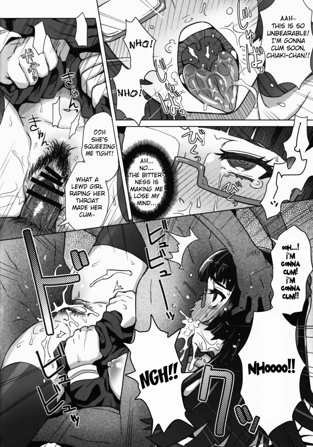 [Itou Eight] CHIAKIchang Help Fhentai.net - Page 13