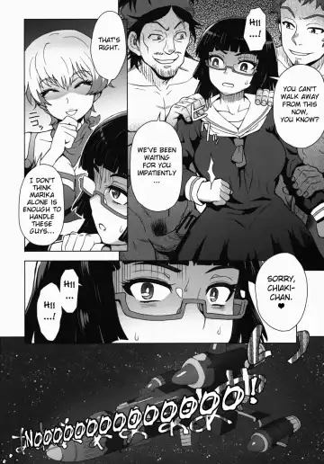 [Itou Eight] CHIAKIchang Help Fhentai.net - Page 5