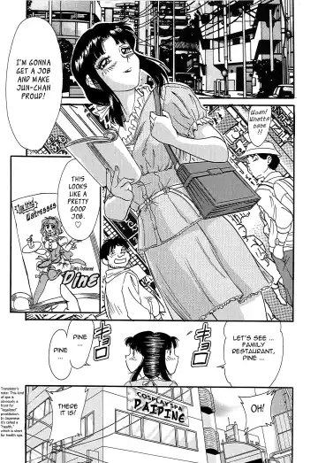 [Chanpon Miyabi] Cho-Onesan Tengoku 2 -Kindanhen- Fhentai - Page 34